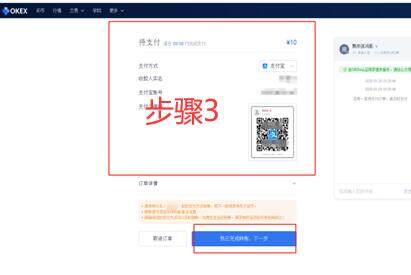 中国八大比特币交易所  8大中文btc交易所排行榜-第11张图片-欧意下载