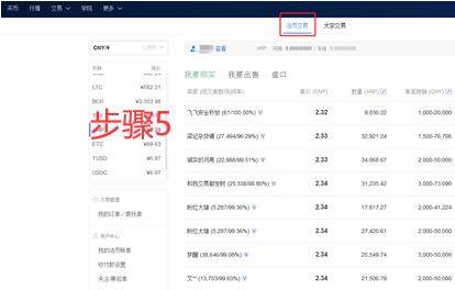 中国八大比特币交易所  8大中文btc交易所排行榜-第13张图片-欧意下载