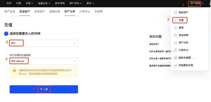 加密货币交易平台排名  币圈全球八大交易所排名-第10张图片-欧意下载