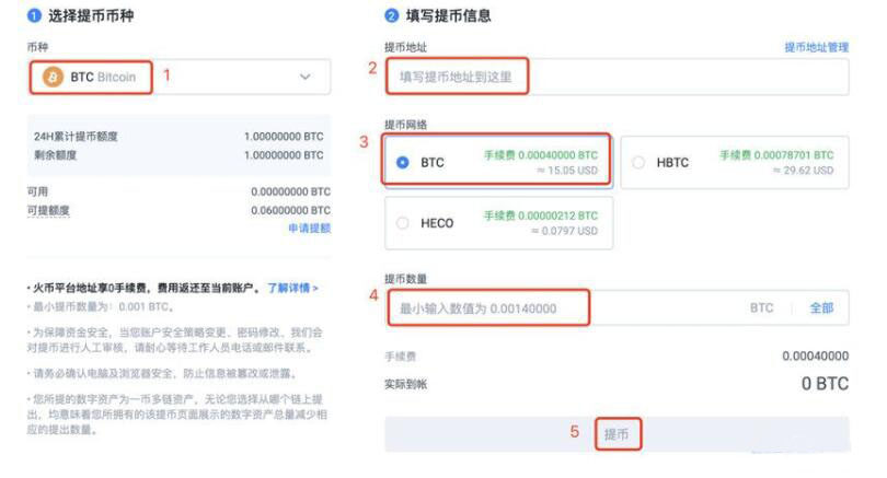 国内8大数字货币交易所  世界八大币圈交易所-第11张图片-欧意下载