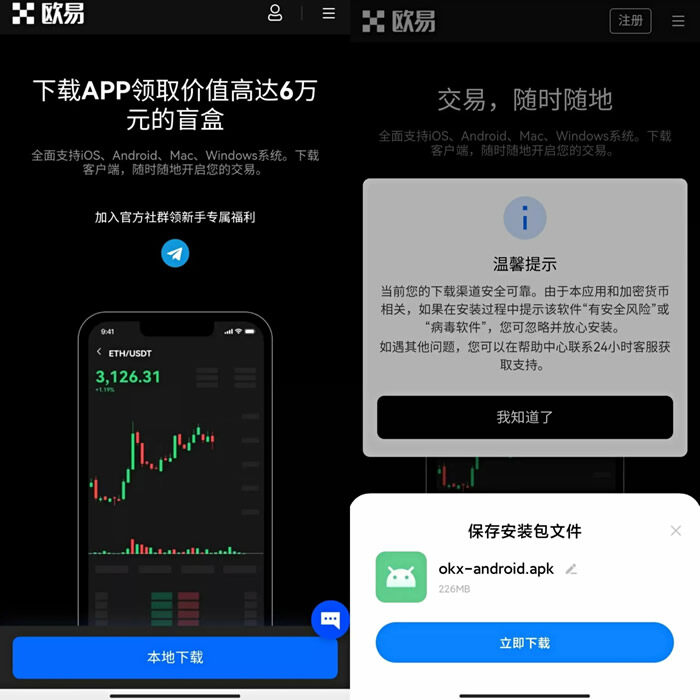 币圈最热门的交易所  比特币三大交易网站-第10张图片-欧意下载