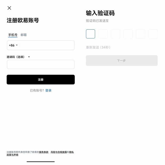 币圈最热门的交易所  比特币三大交易网站-第14张图片-欧意下载