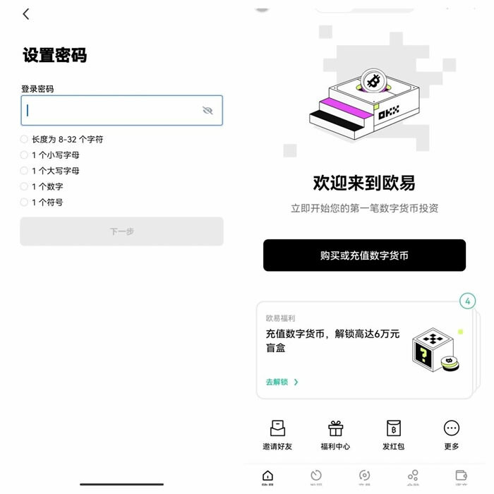 币圈最热门的交易所  比特币三大交易网站-第15张图片-欧意下载