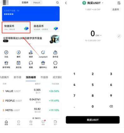 ZB网上榜,第一便捷安全  全球最大的比特币交易-第9张图片-欧意下载