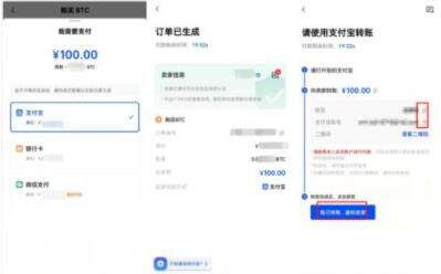 ZB网上榜,第一便捷安全  全球最大的比特币交易-第11张图片-欧意下载