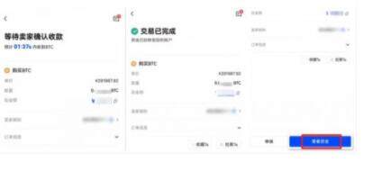 ZB网上榜,第一便捷安全  全球最大的比特币交易-第12张图片-欧意下载
