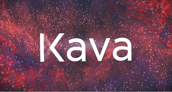 KAVA是什么币-第1张图片-欧意下载 KAVA是什么币-第1张图片-欧意下载