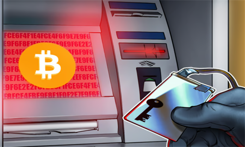 警惕!比特币ATM漏洞曝光：黑客可轻易
