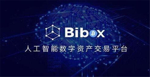 中国btc购买交易平台排名  虚拟货币八大交易平台-第4张图片-欧意下载