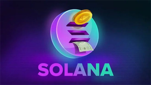 当前的SOL已经成功从过去几个月损