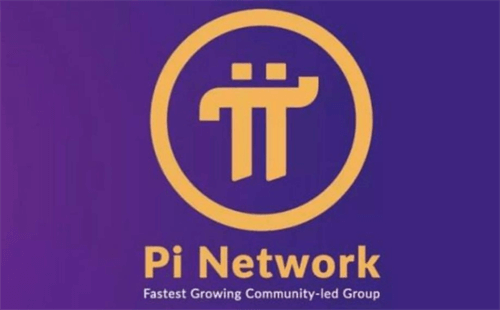 pi币办片片与买房子是真事还是假事